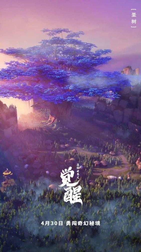 河清海晏