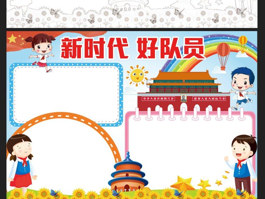大方：撒盐除冰 保障市民出行安全
